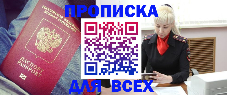 форма 3 в Сорочинске