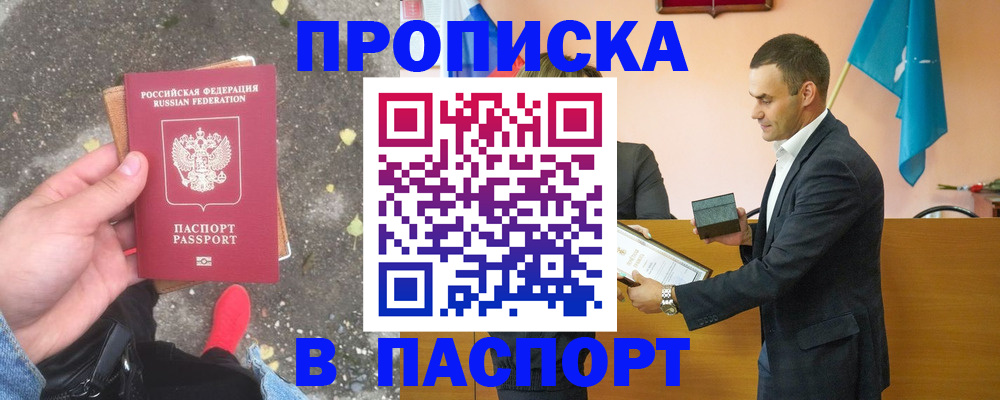 регистрация для школы в Сорочинске